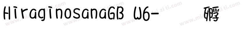 HiraginosanaGB W6字体转换